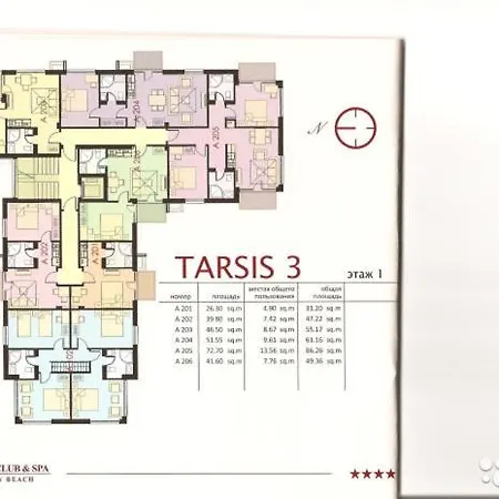 Tarsis Club & Spa. 3-х комн. Vip-апартаменты повышенной комфортности на 6 чел. в болгарии *